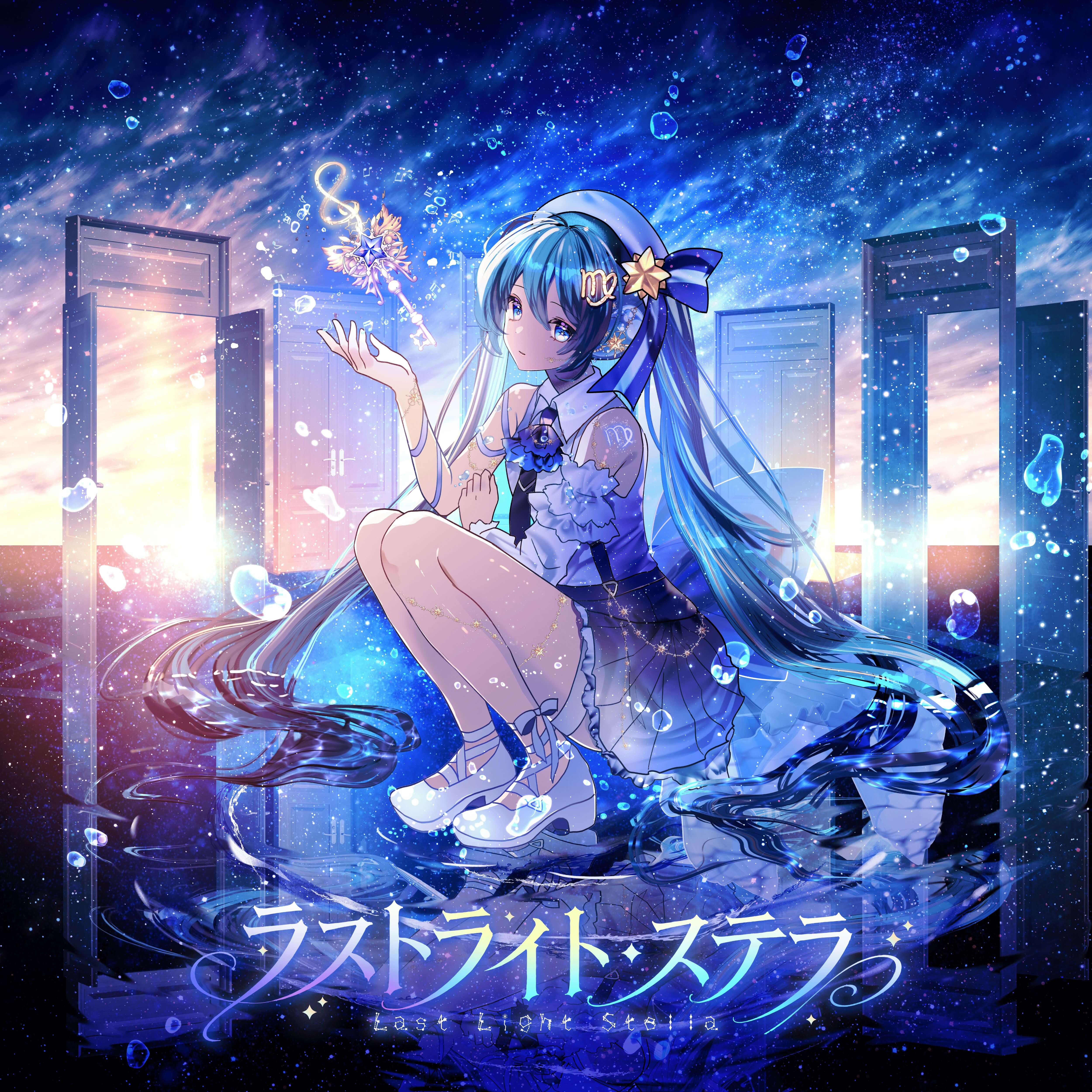 Album Art